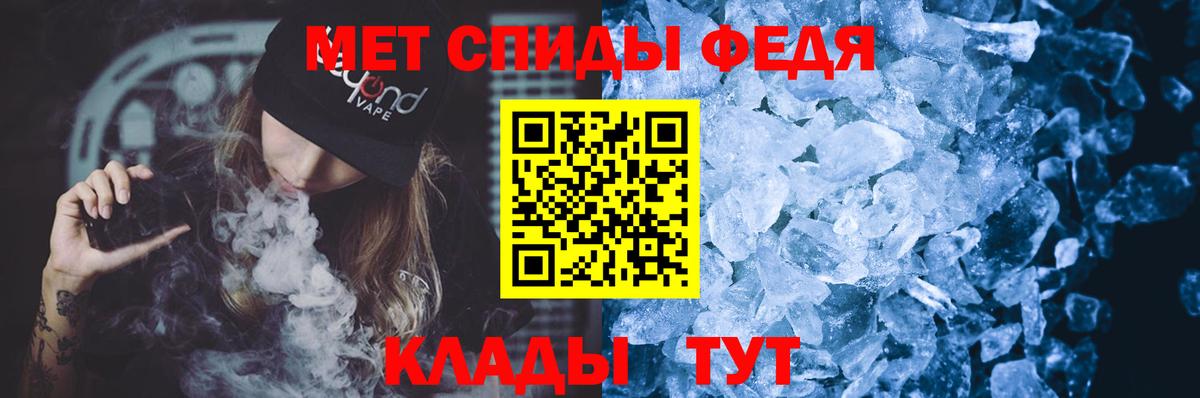 АМФ 97% Шали