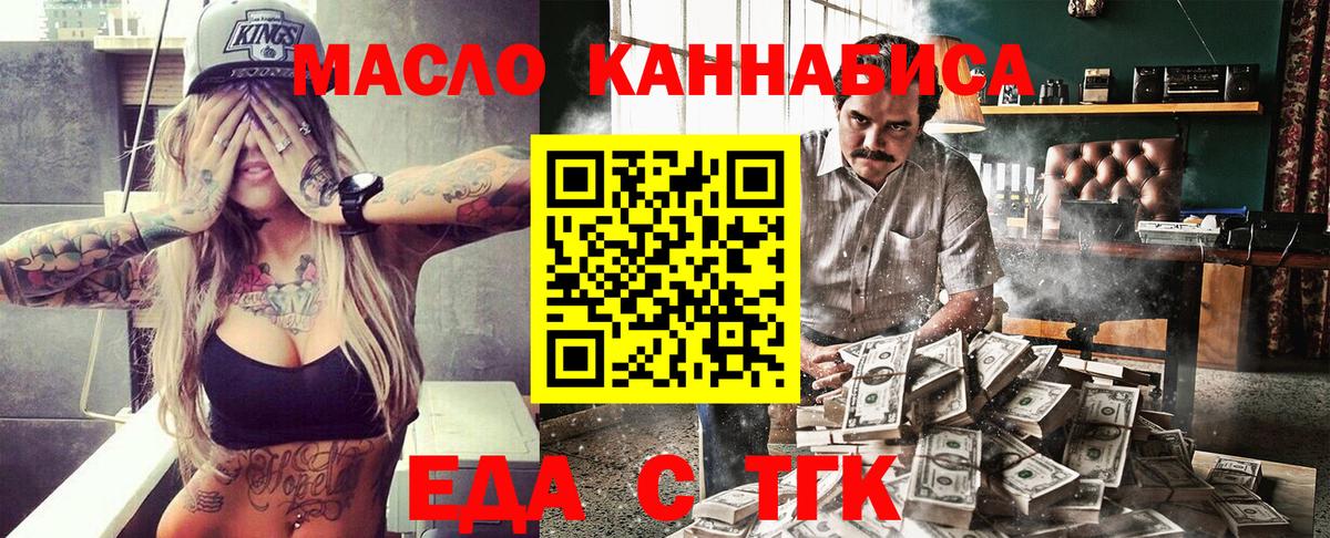 Шали  Cannafood марихуана  Вход с VPN 