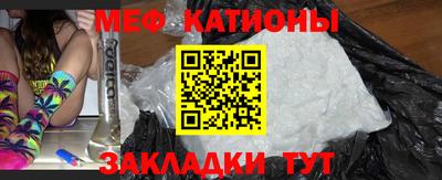 мет Малоярославец