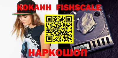 бошки Малгобек