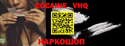 бошки Малгобек