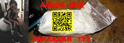 мет Малоярославец