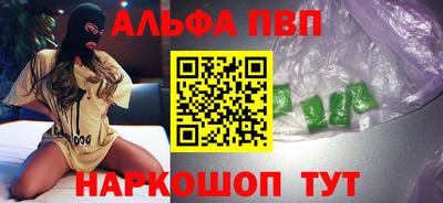 мдма Мариинск