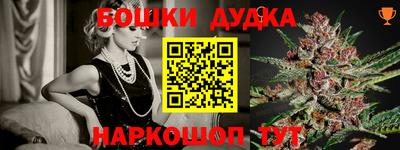 мдма Мариинск