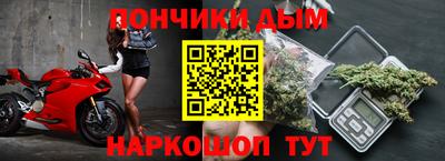 мет Малоярославец
