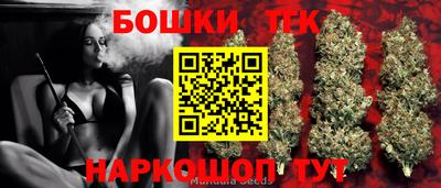 мдма Мариинск