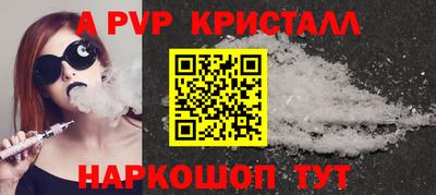 мдма Мариинск
