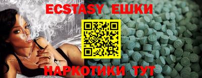 мдма Мариинск