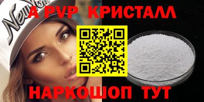 мдма Мариинск