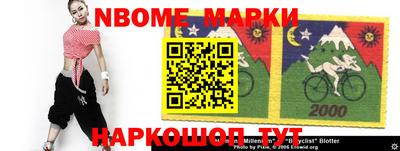 мет Малоярославец