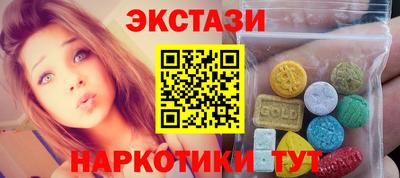 мдма Мариинск