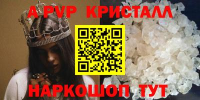 мдма Мариинск