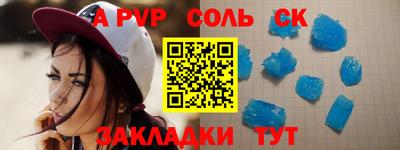 мдма Мариинск