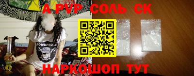 мет Малоярославец