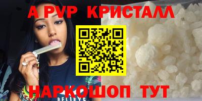 мет Малоярославец
