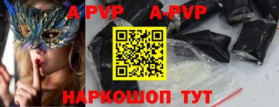 мет Малоярославец