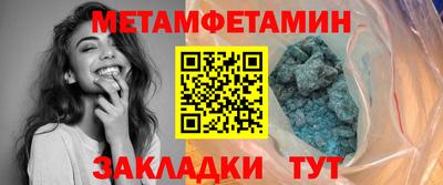 мдма Мариинск