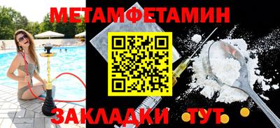 бошки Малгобек