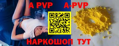 мет Малоярославец