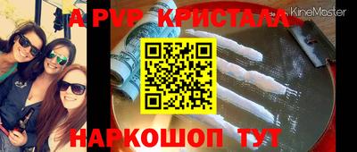 мет Малоярославец