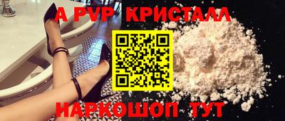 мет Малоярославец