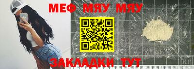 мдма Мариинск