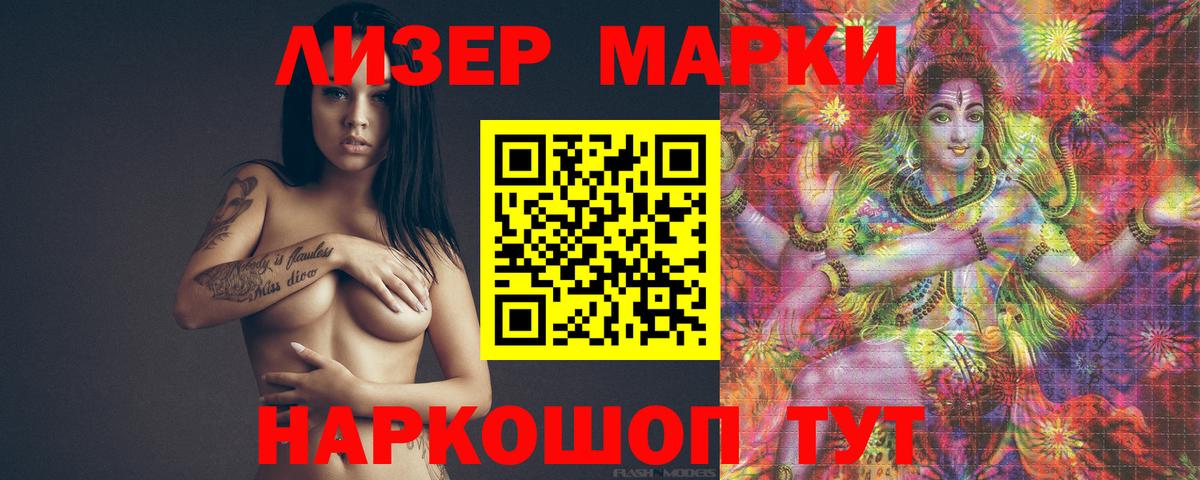 Шали  Лсд 25 экстази кислота  ЛСД экстази  Вход с VPN 