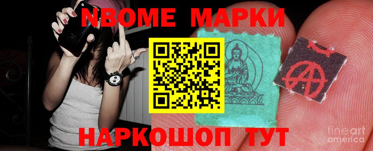 ЛСД экстази кислота Шали