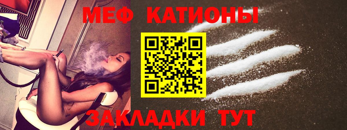 МЕФ Шали