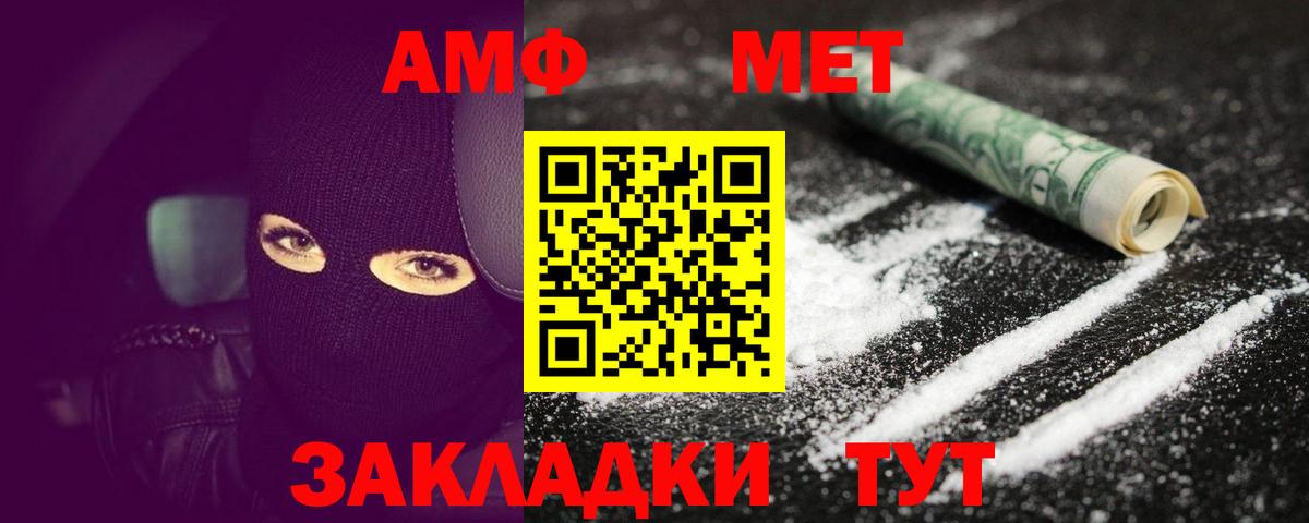 Шали  МЕТАМФЕТАМИН винт  МЕТАМФЕТАМИН винт  Вход с VPN 