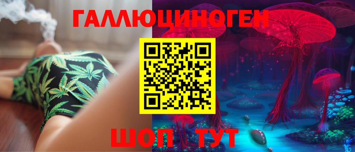 Псилоцибиновые грибы Cubensis  Псилоцибиновые грибы Magic Shrooms  Вход с VPN  Шали 