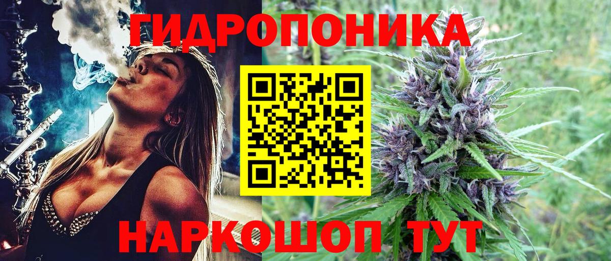 Шали  МАРИХУАНА индика  Марихуана Amnesia  Конопля Ganja  Вход с VPN 